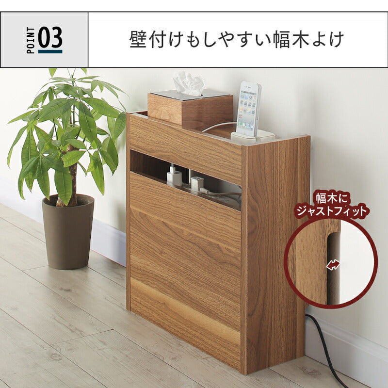 【新商品】ケーブル・コンセントタップ・ルーター収納_LOW 送料無料