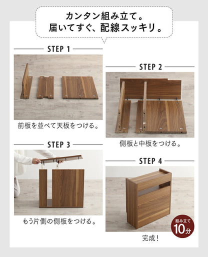 【新商品】ケーブル・コンセントタップ・ルーター収納_LOW 送料無料