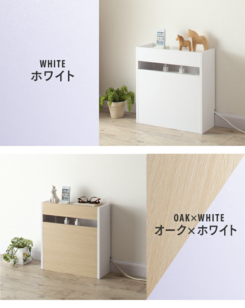 【新商品】ケーブル・コンセントタップ・ルーター収納_LOW 送料無料