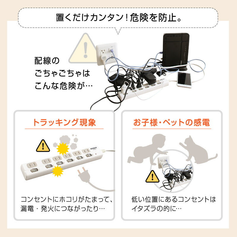 【新商品】ケーブル・コンセントタップ・ルーター収納_PLUGGタイプ 送料無料