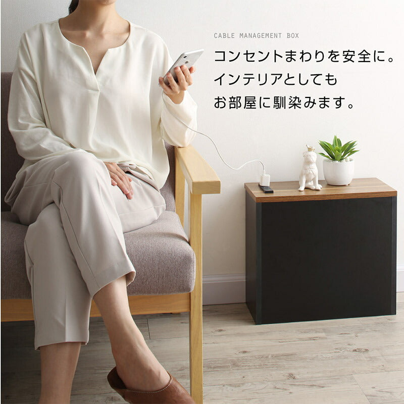 【新商品】ケーブル・コンセントタップ・ルーター収納_PLUGGタイプ 送料無料