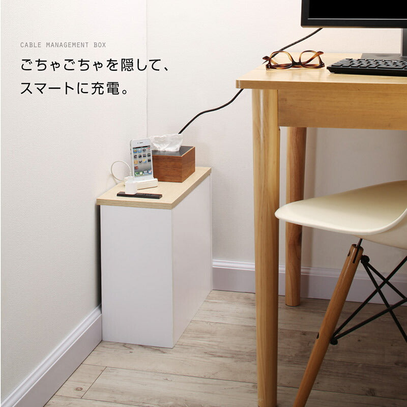 【新商品】ケーブル・コンセントタップ・ルーター収納_PLUGGタイプ 送料無料