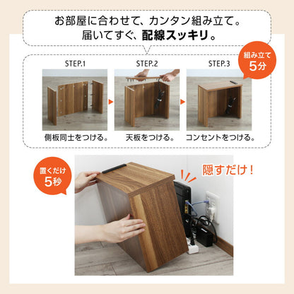 【新商品】ケーブル・コンセントタップ・ルーター収納_PLUGGタイプ 送料無料