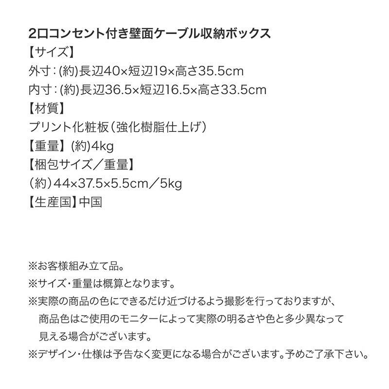 【新商品】ケーブル・コンセントタップ・ルーター収納_PLUGGタイプ 送料無料