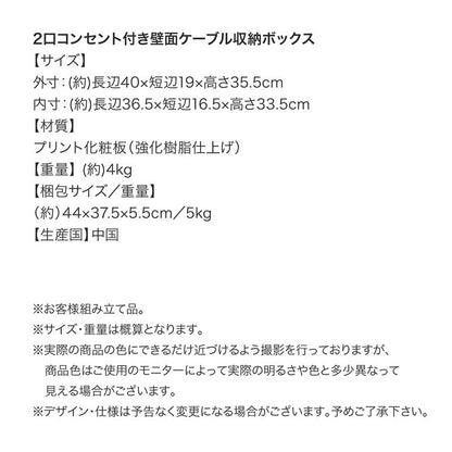 【新商品】ケーブル・コンセントタップ・ルーター収納_PLUGGタイプ 送料無料