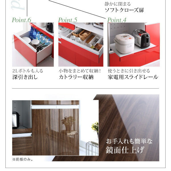 【新商品】大型レンジ対応 鏡面システムキッチンボード 送料無料