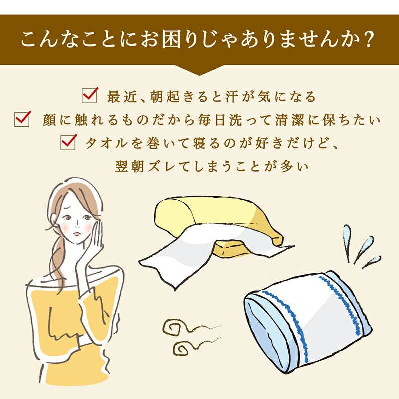 【新商品】枕カバー タオル地 コットン100％／1902_02 タオル地コットン100％枕カバー 枕カバー 2枚組 送料無料