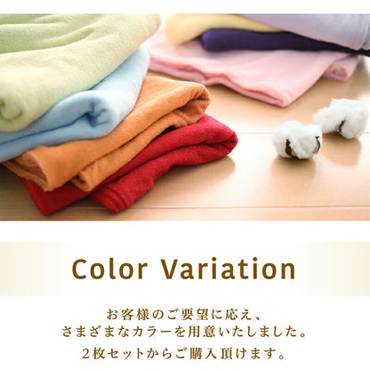 【新商品】枕カバー タオル地 コットン100％／1902_02 タオル地コットン100％枕カバー 枕カバー 2枚組 送料無料