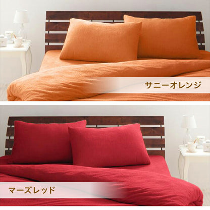 【新商品】枕カバー タオル地 コットン100％／1902_02 タオル地コットン100％枕カバー 枕カバー 2枚組 送料無料