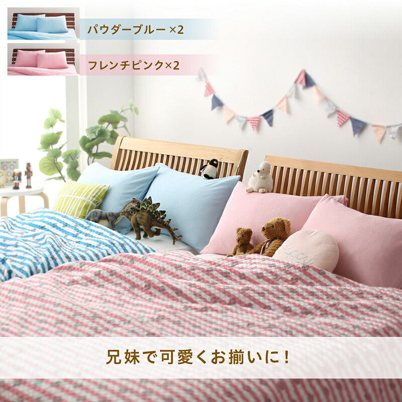 【新商品】枕カバー タオル地 コットン100％／1902_02 タオル地コットン100％枕カバー 枕カバー 2枚組 送料無料