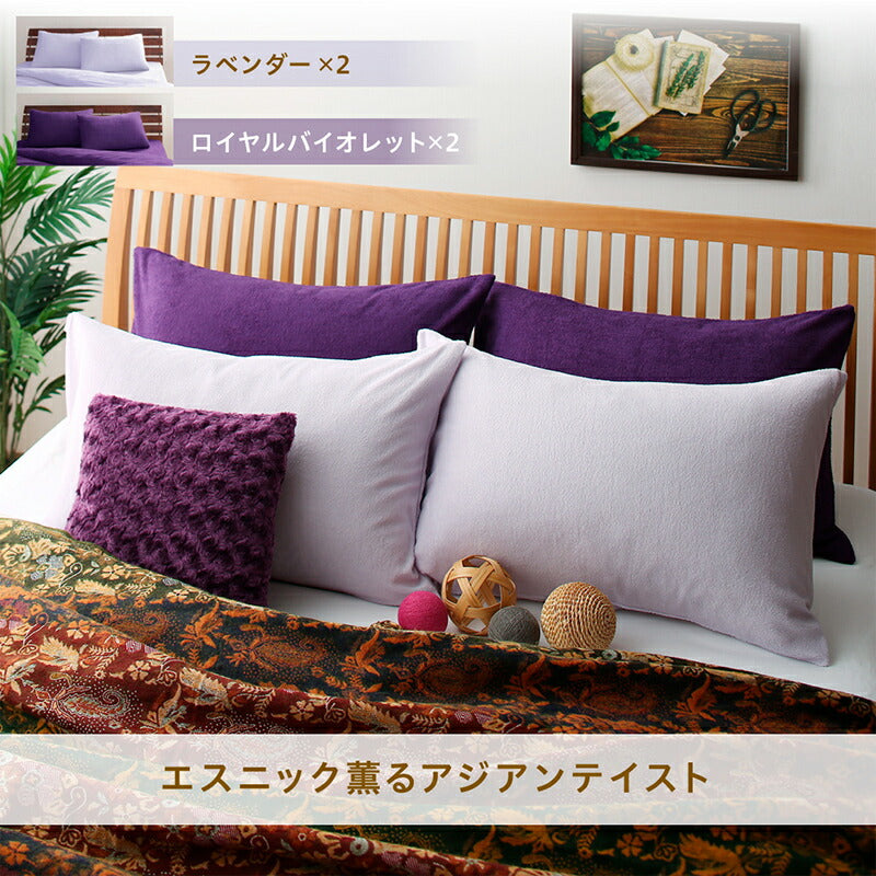 【新商品】枕カバー タオル地 コットン100％／1902_02 タオル地コットン100％枕カバー 枕カバー 2枚組 送料無料