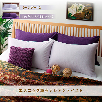 【新商品】枕カバー タオル地 コットン100％／1902_02 タオル地コットン100％枕カバー 枕カバー 2枚組 送料無料