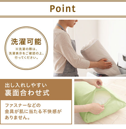 【新商品】枕カバー タオル地 コットン100％／1902_02 タオル地コットン100％枕カバー 枕カバー 2枚組 送料無料