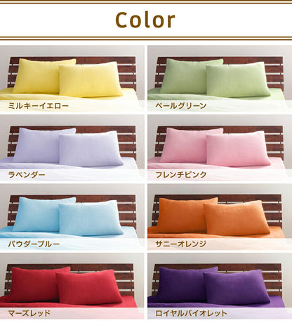 【新商品】枕カバー タオル地 コットン100％／1902_02 タオル地コットン100％枕カバー 枕カバー 4枚組 送料無料