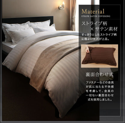 【新商品】枕カバー ホテル ホテルストライプ／1902_03 ホテルストライプ枕カバー 50×70用 送料無料 - 【公式】allecore(アレコレ) 家具インテリア・生活雑貨のオンライン通販