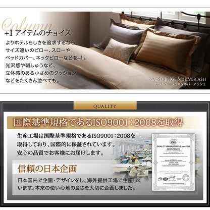 【新商品】枕カバー ホテル ホテルストライプ／1902_03 ホテルストライプ枕カバー 43×63用 送料無料