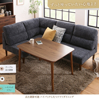 【新商品】組立設置付き 高さ調節可能 ハイバックこたつソファダイニング Leoru レオール ダイニングこたつテーブル W135 送料無料