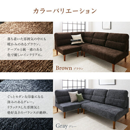 【新商品】高さ調節可能 ハイバックこたつソファダイニング Leoru レオール 4点セット(テーブル+2Pソファ1脚+1Pソファ1脚+コーナーソファ1脚) W105 送料無料
