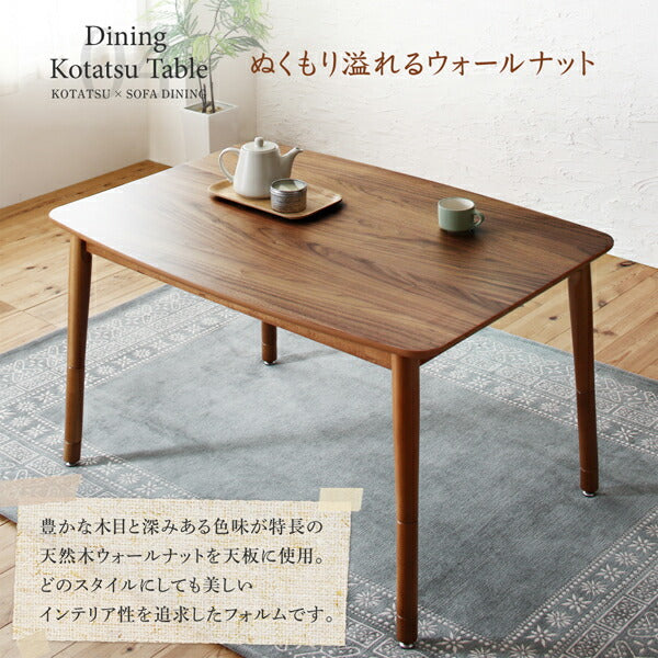 【新商品】組立設置付き 高さ調節可能 ハイバックこたつソファダイニング Leoru レオール ダイニングこたつテーブル W120 送料無料