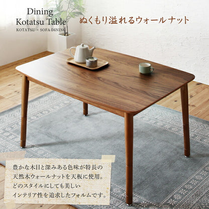 【新商品】組立設置付き 高さ調節可能 ハイバックこたつソファダイニング Leoru レオール ダイニングこたつテーブル W105 送料無料