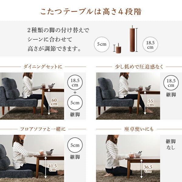 【新商品】高さ調節可能 ハイバックこたつソファダイニング Leoru レオール 5点セット(テーブル+2Pソファ1脚+1Pソファ2脚+コーナーソファ1脚) W120 送料無料