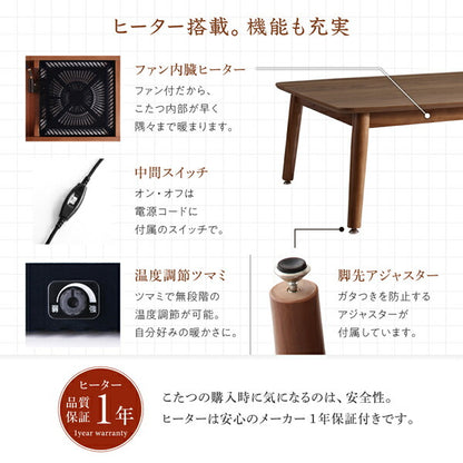 【新商品】組立設置付き 高さ調節可能 ハイバックこたつソファダイニング Leoru レオール ダイニングこたつテーブル W135 送料無料