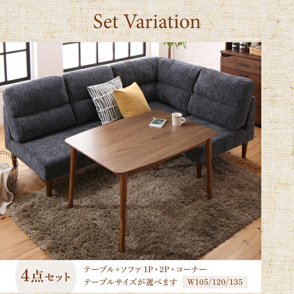 【新商品】高さ調節可能 ハイバックこたつソファダイニング Leoru レオール 5点セット(テーブル+2Pソファ1脚+1Pソファ2脚+コーナーソファ1脚) W135 送料無料