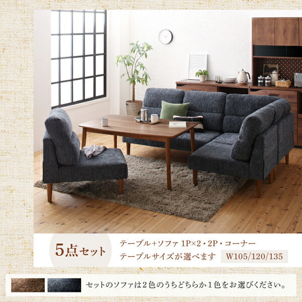 【新商品】高さ調節可能 ハイバックこたつソファダイニング Leoru レオール 5点セット(テーブル+2Pソファ1脚+1Pソファ2脚+コーナーソファ1脚) W120 送料無料
