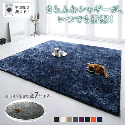【新商品】洗濯機で洗えるシャギーラグ shaggila シャギラ 185×185cm 送料無料