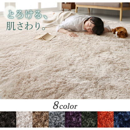 【新商品】洗濯機で洗えるシャギーラグ shaggila シャギラ 200×300cm 送料無料