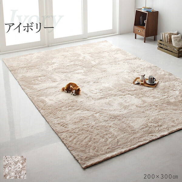 【新商品】洗濯機で洗えるシャギーラグ shaggila シャギラ 185×185cm 送料無料