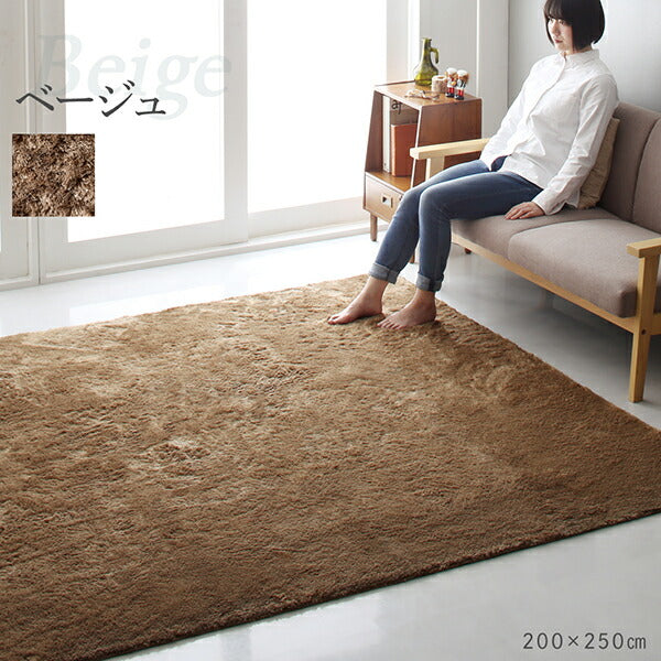 【新商品】洗濯機で洗えるシャギーラグ shaggila シャギラ 185×185cm 送料無料