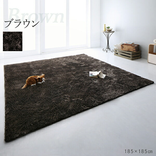【新商品】洗濯機で洗えるシャギーラグ shaggila シャギラ 130×185cm 送料無料