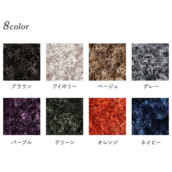 【新商品】洗濯機で洗えるシャギーラグ shaggila シャギラ 185×185cm 送料無料