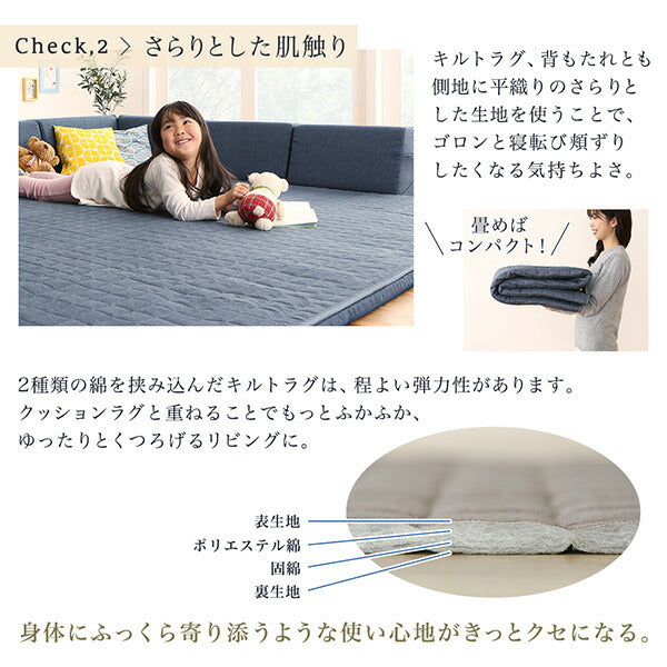 【新商品】ラグが洗える こたつにもピッタリ コーナークッションラグ キルトラグ単品 190×240cm 送料無料