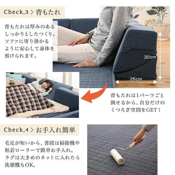 【新商品】ラグが洗える こたつにもピッタリ コーナークッションラグ キルトラグ単品 190×240cm 送料無料