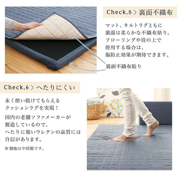 【新商品】ラグが洗える こたつにもピッタリ コーナークッションラグ キルトラグ単品 190×240cm 送料無料