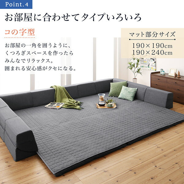 【新商品】ラグが洗える こたつにもピッタリ コーナークッションラグ キルトラグ単品 190×190cm 送料無料