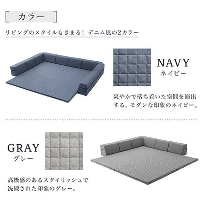 【新商品】ラグが洗える こたつにもピッタリ コーナークッションラグ キルトラグ単品 190×190cm 送料無料