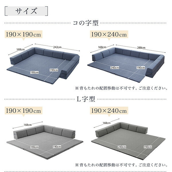 【新商品】ラグが洗える こたつにもピッタリ コーナークッションラグ キルトラグ単品 190×190cm 送料無料