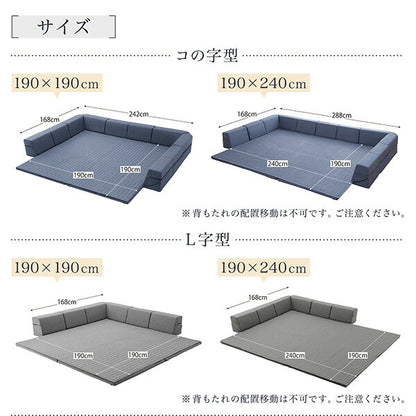 【新商品】ラグが洗える こたつにもピッタリ コーナークッションラグ キルトラグ単品 190×190cm 送料無料