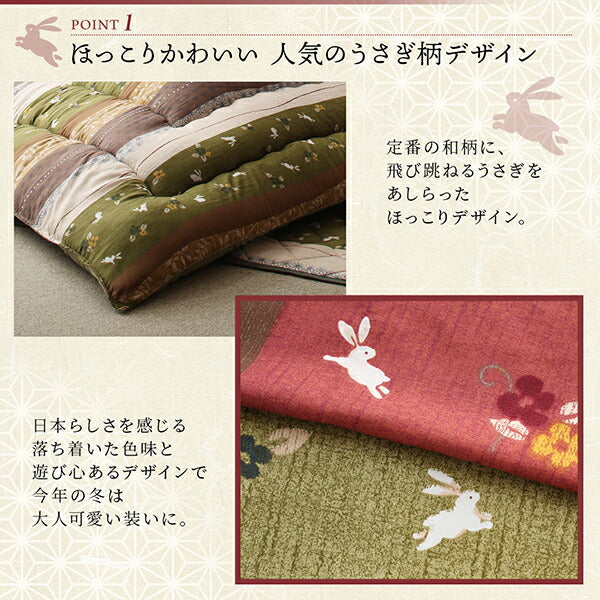 【新商品】ふっくら綿入り うさぎ和柄こたつ布団 つきひ 掛布団&amp;敷布団2点セット 5尺長方形(90×150cm)天板対応 送料無料