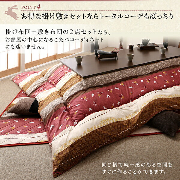 【新商品】ふっくら綿入り うさぎ和柄こたつ布団 つきひ こたつ用掛け布団単品 4尺長方形(80×120cm)天板対応 送料無料