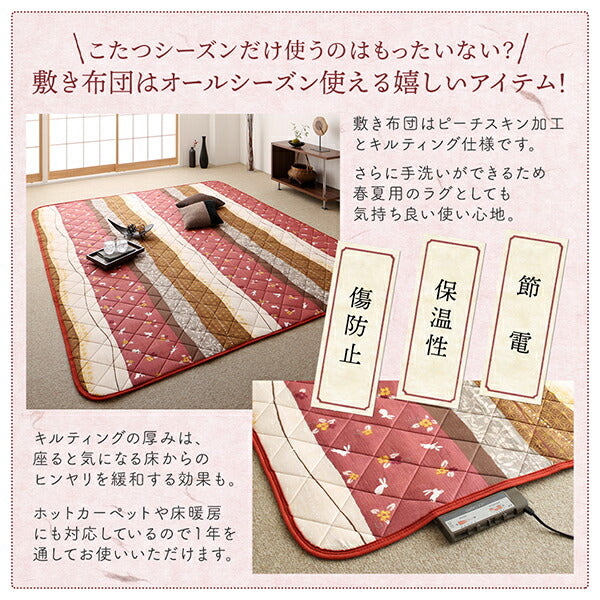 【新商品】ふっくら綿入り うさぎ和柄こたつ布団 つきひ こたつ用掛け布団単品 6尺長方形(90×180cm)天板対応 送料無料