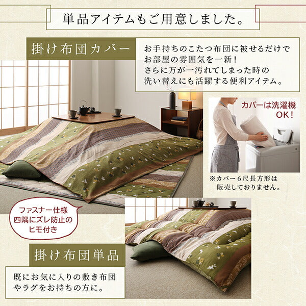 【新商品】ふっくら綿入り うさぎ和柄こたつ布団 つきひ 掛布団&amp;敷布団2点セット 正方形(80×80cm)天板対応 送料無料