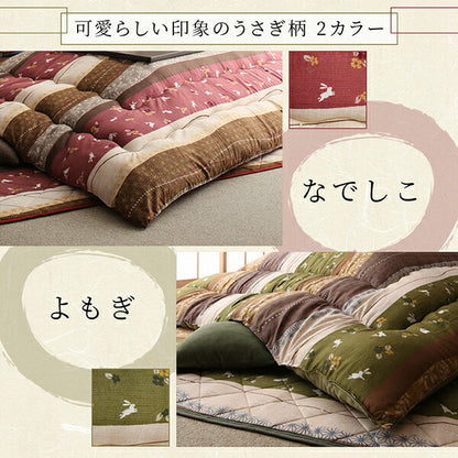 【新商品】ふっくら綿入り うさぎ和柄こたつ布団 つきひ 掛布団&amp;敷布団2点セット 正方形(80×80cm)天板対応 送料無料