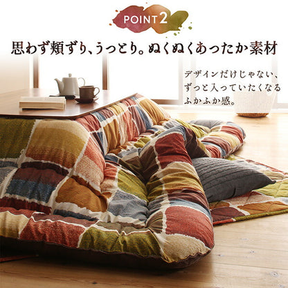 【新商品】アートモダンなモザイクデザインこたつ布団 Kipfel キプフェル こたつ用掛け布団 正方形(80×80cm)天板対応 送料無料