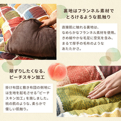 【新商品】アートモダンなモザイクデザインこたつ布団 Kipfel キプフェル こたつ用掛け布団 5尺長方形(90×150cm)天板対応 送料無料