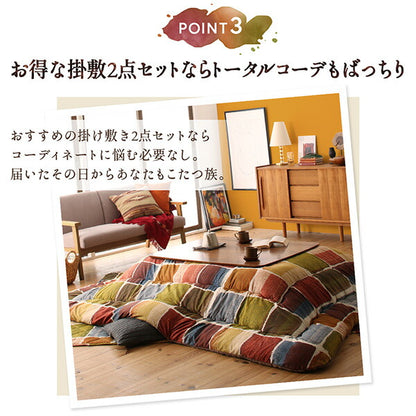 【新商品】アートモダンなモザイクデザインこたつ布団 Kipfel キプフェル こたつ用掛け布団 正方形(80×80cm)天板対応 送料無料