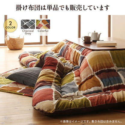 【新商品】アートモダンなモザイクデザインこたつ布団 Kipfel キプフェル こたつ用掛け布団 正方形(80×80cm)天板対応 送料無料